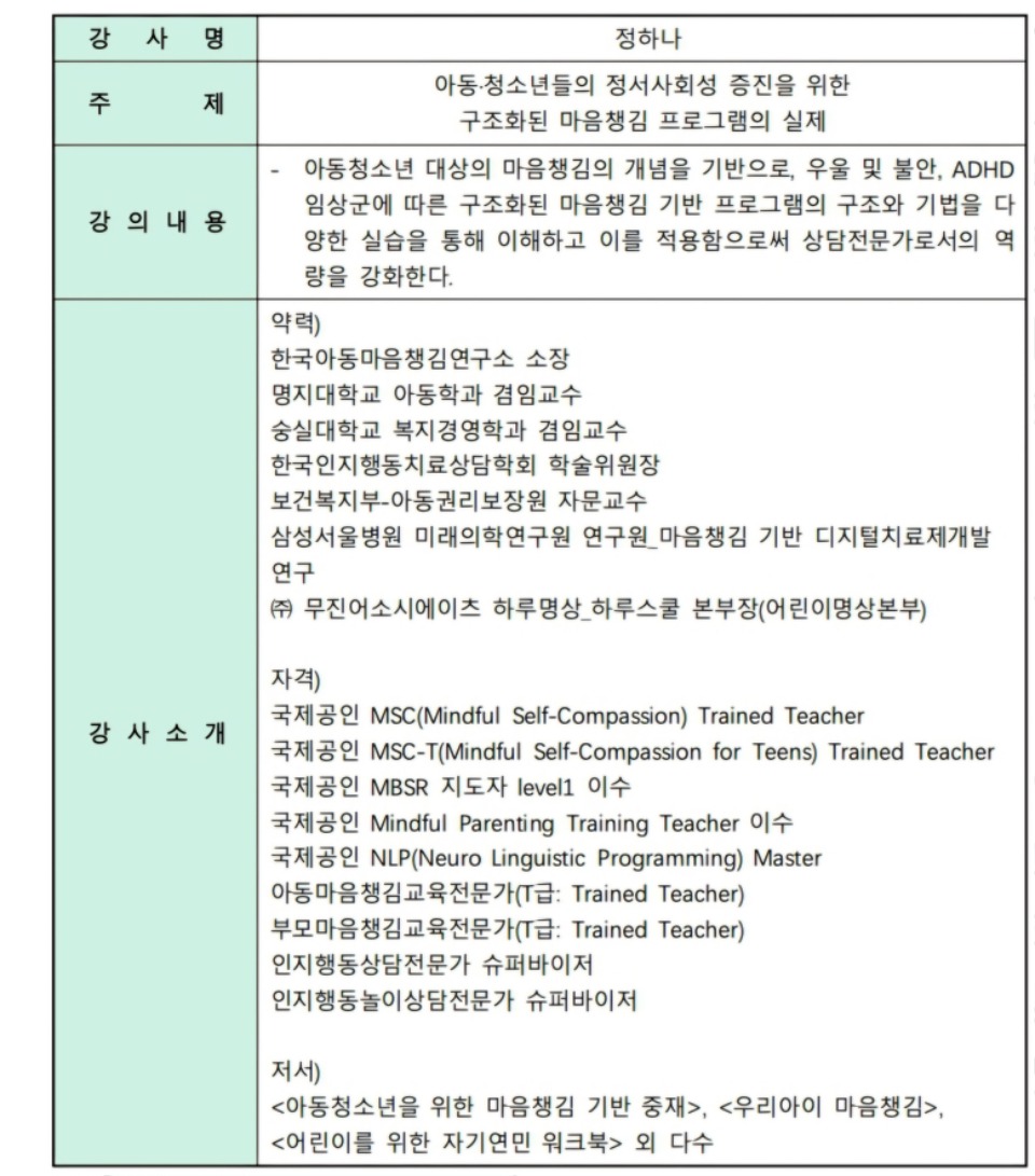 KakaoTalk_20250331_141339092.jpg