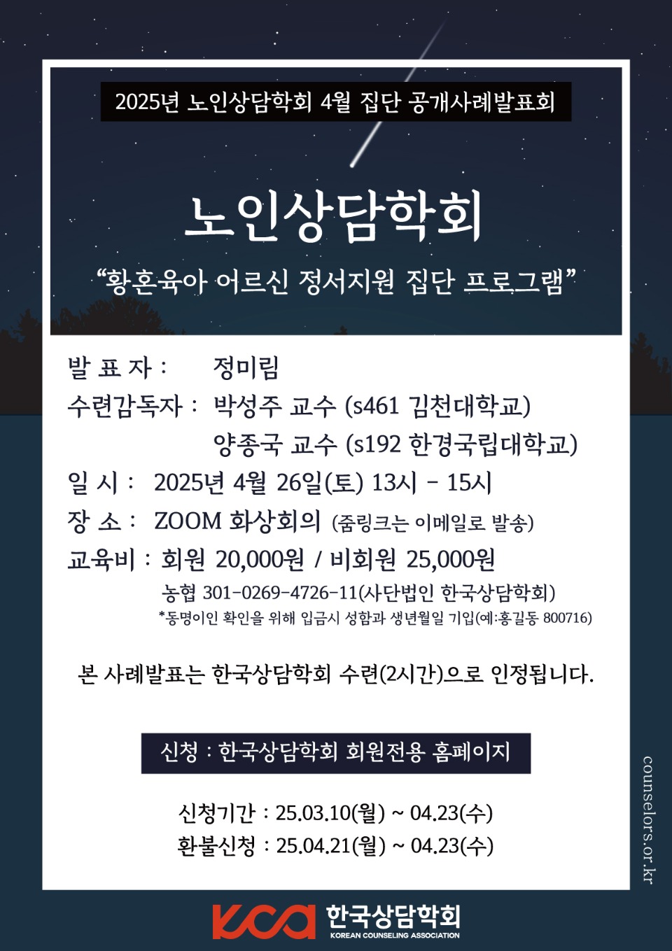 2025ݱ߰(2).jpg
