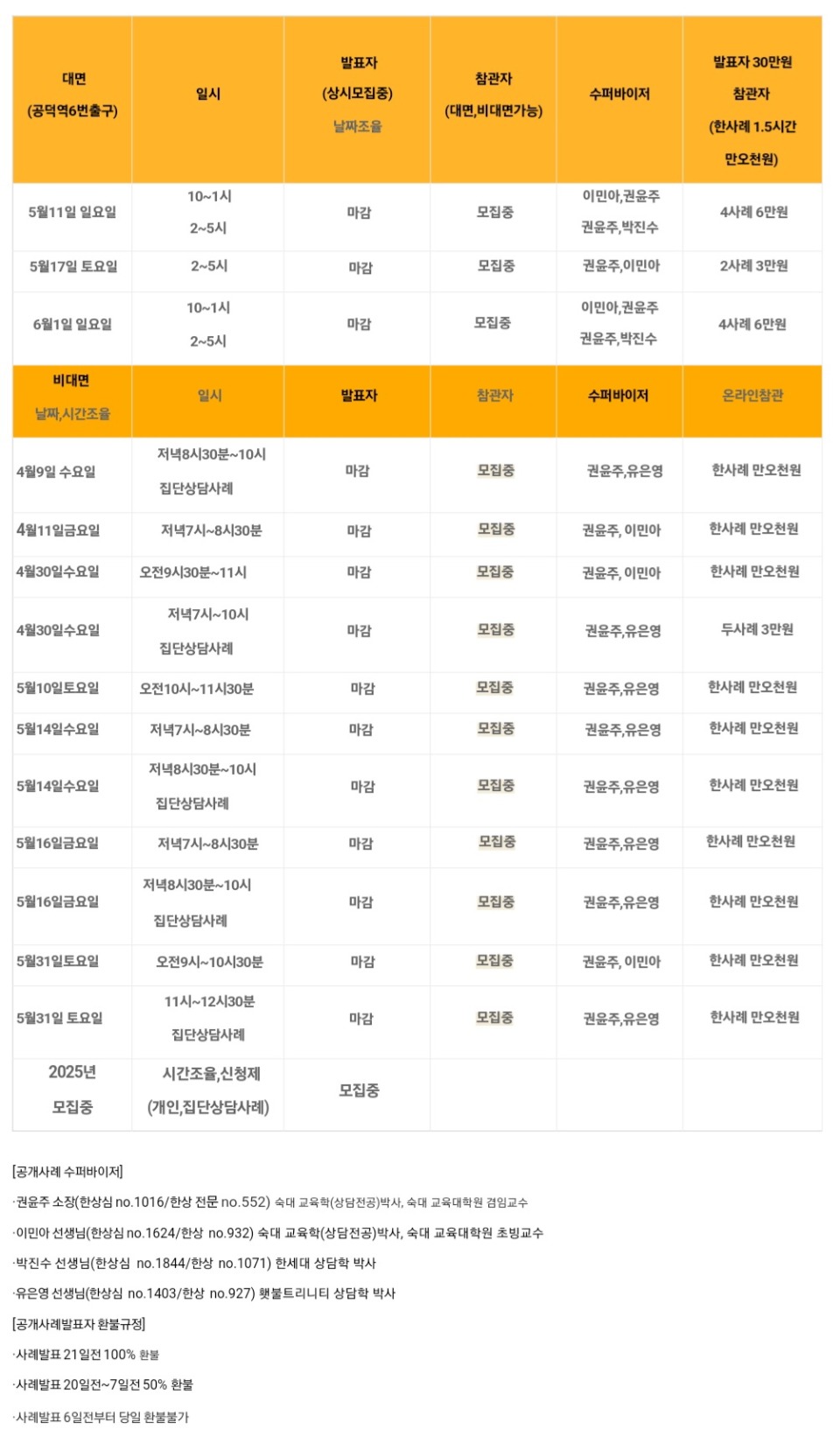 KakaoTalk_20250406_235603318.jpg