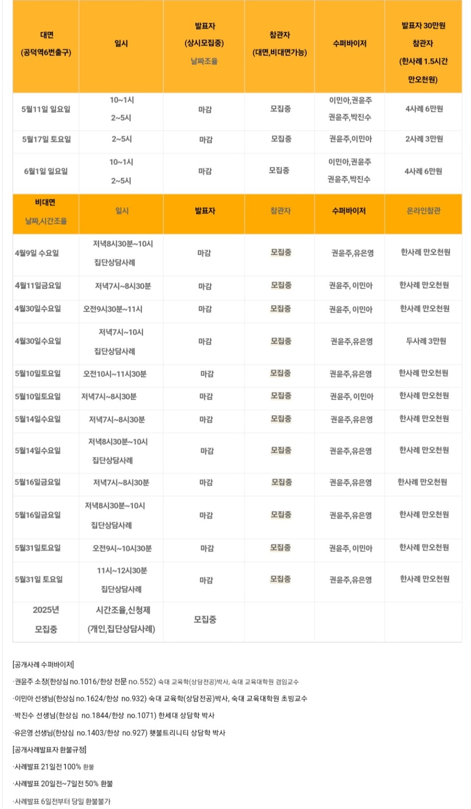 KakaoTalk_20250407_095552886.jpg