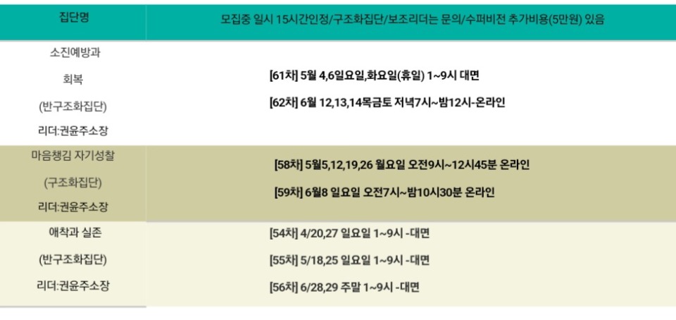 KakaoTalk_20250407_213732403.jpg