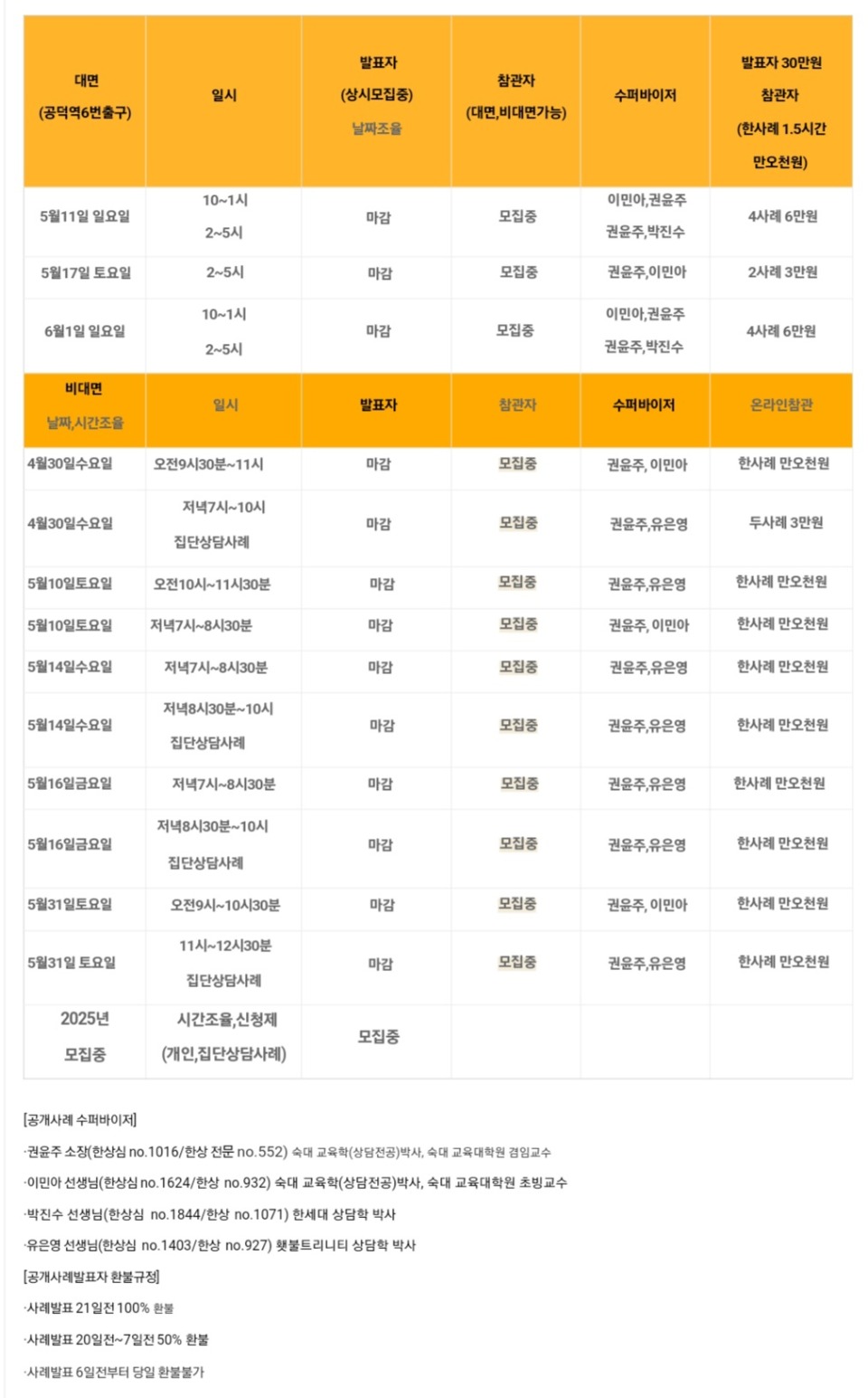 KakaoTalk_20250409_144240989.jpg