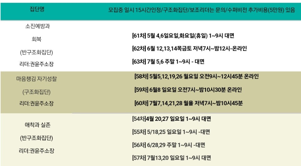 KakaoTalk_20250415_094844043.jpg