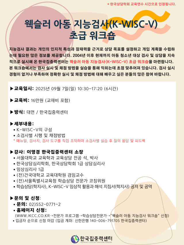 지능초급.png