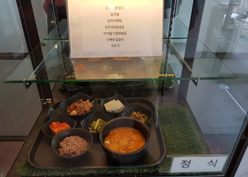 �����Ĵ� ����.png