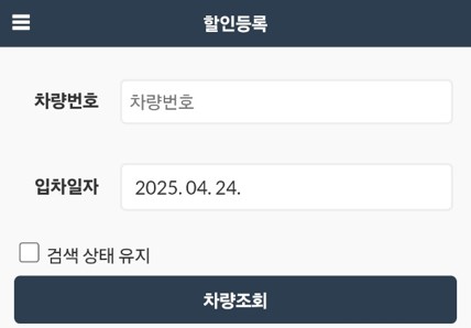 �����м���ȸ ����.jpg