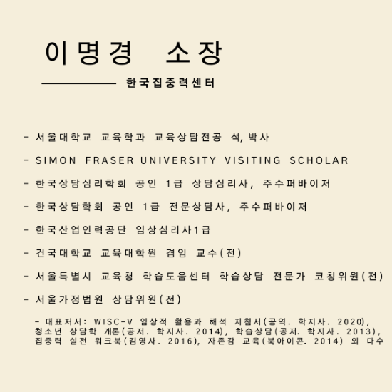 소장님 소개글.png