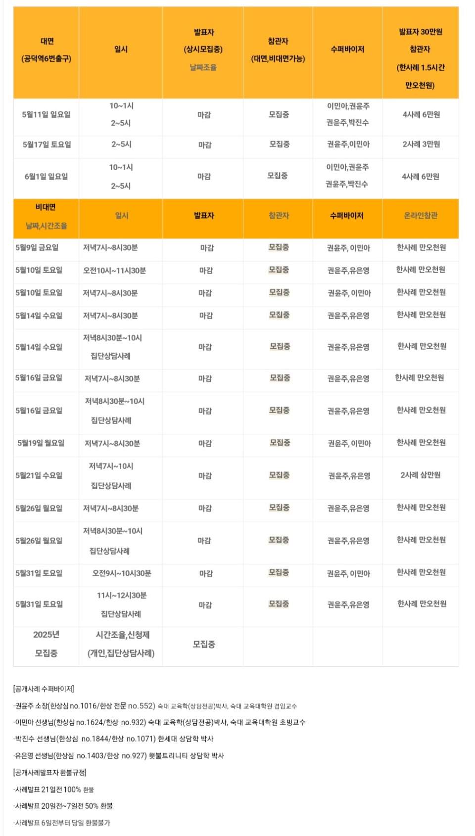 KakaoTalk_20250501_122623528.jpg