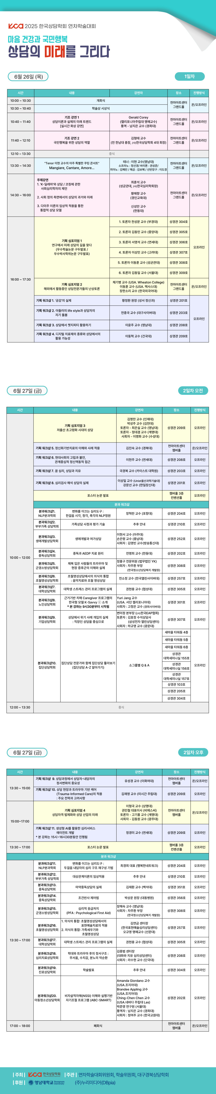 20250501 ŸӶ().jpg