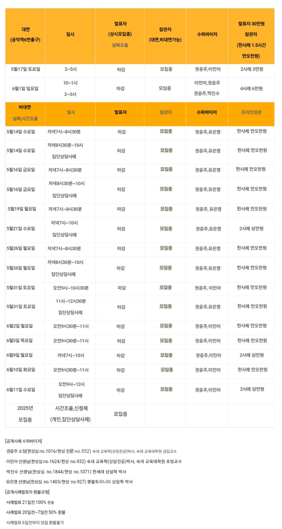 KakaoTalk_20250510_180559481.jpg