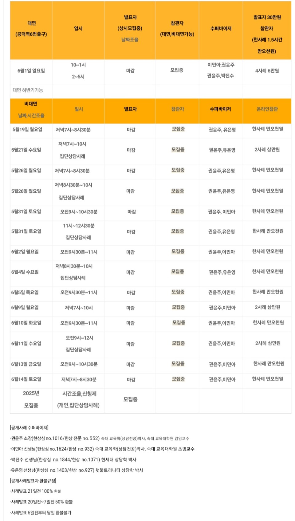 KakaoTalk_20250518_080206329.jpg