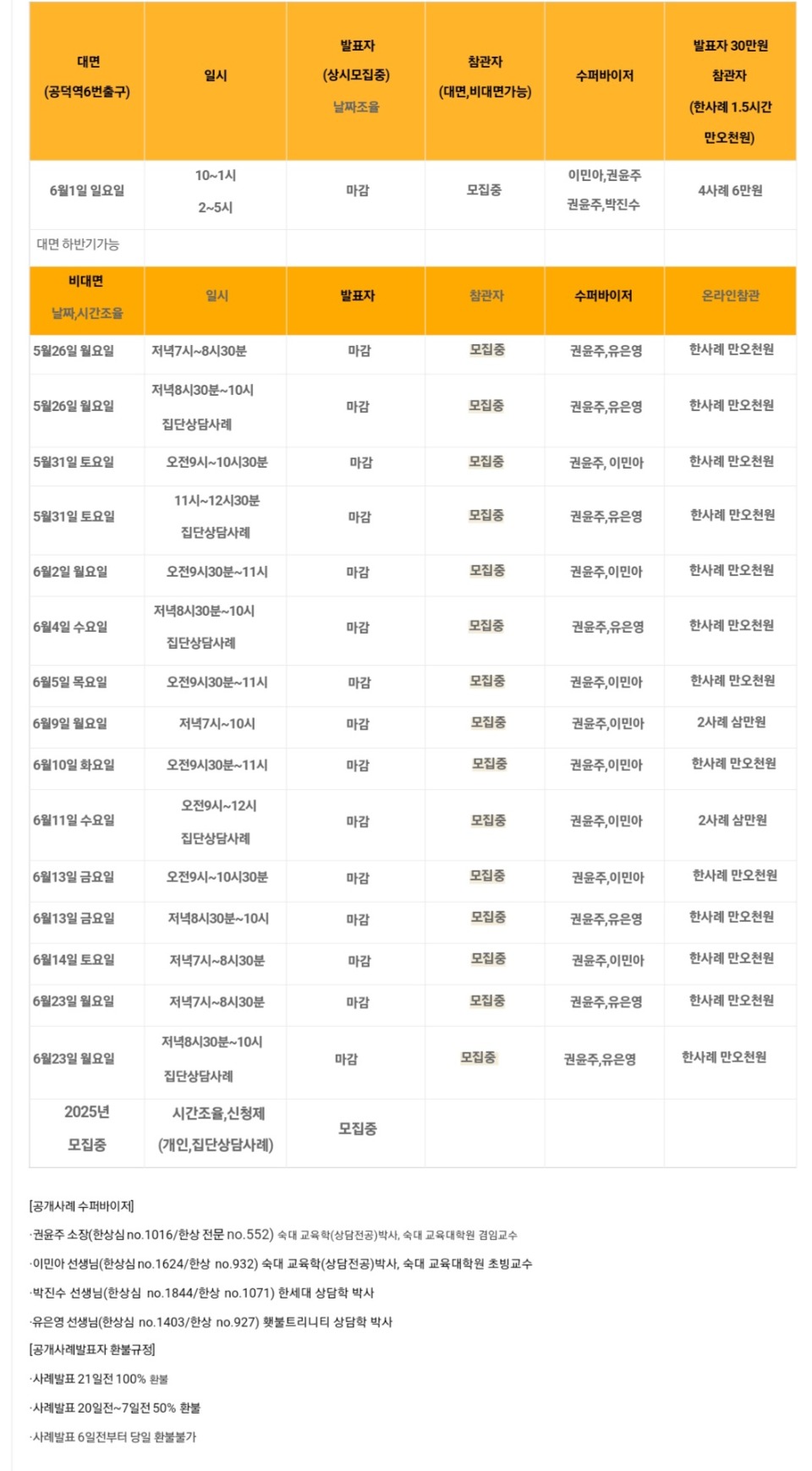 KakaoTalk_20250522_111610940.jpg
