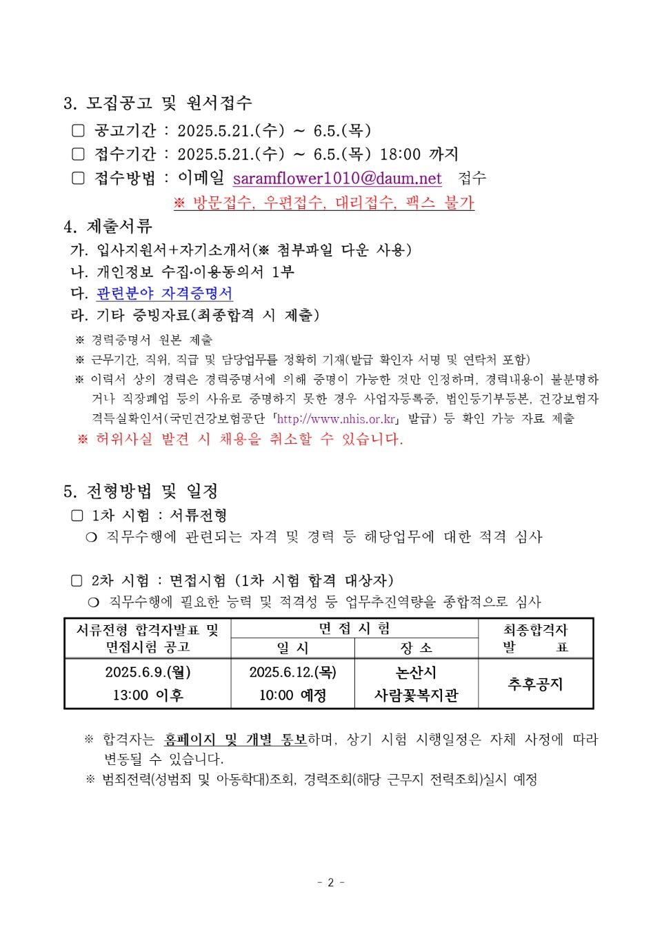 KakaoTalk_20250522_105323319_01.jpg