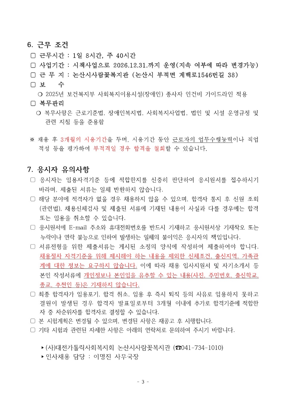 KakaoTalk_20250522_105323319_02.jpg