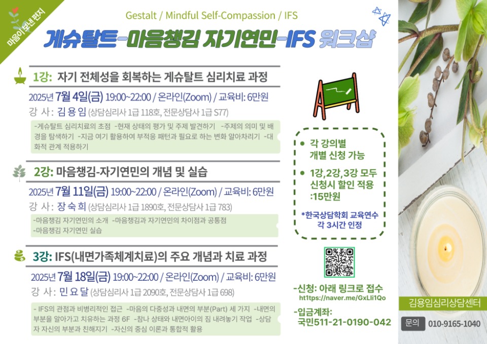 마음편지-워크샵-001.jpg