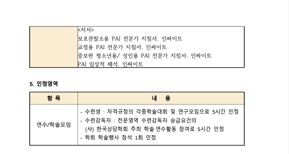 스크린샷 2025-05-28 오전 10.22.42.png