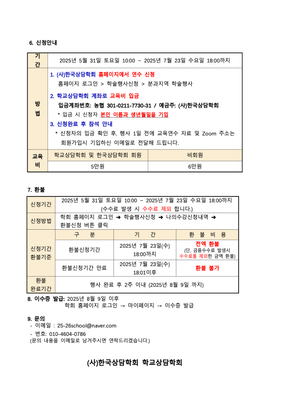 스크린샷 2025-05-28 오전 10.22.51.png