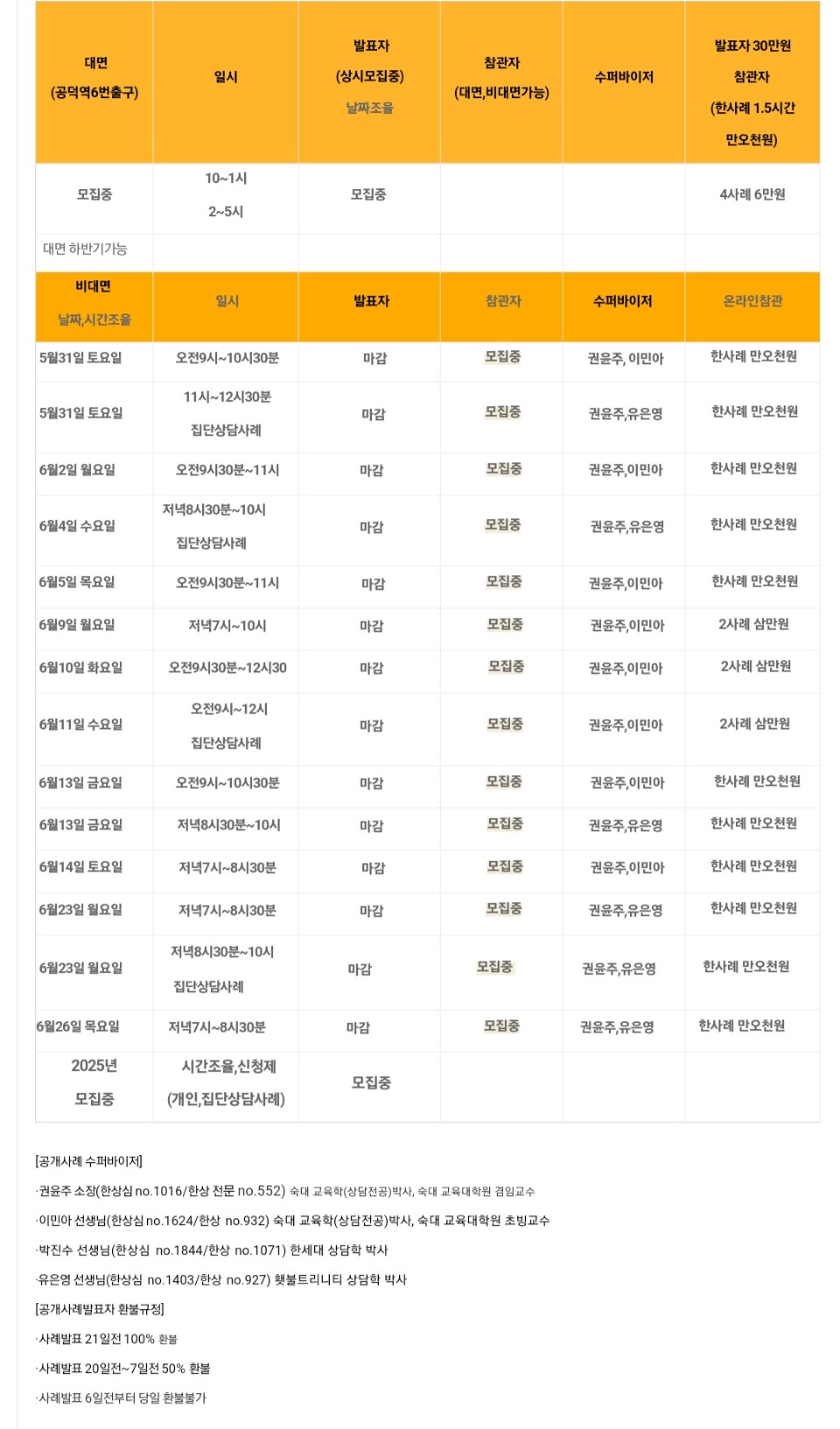 KakaoTalk_20250528_215652146.jpg