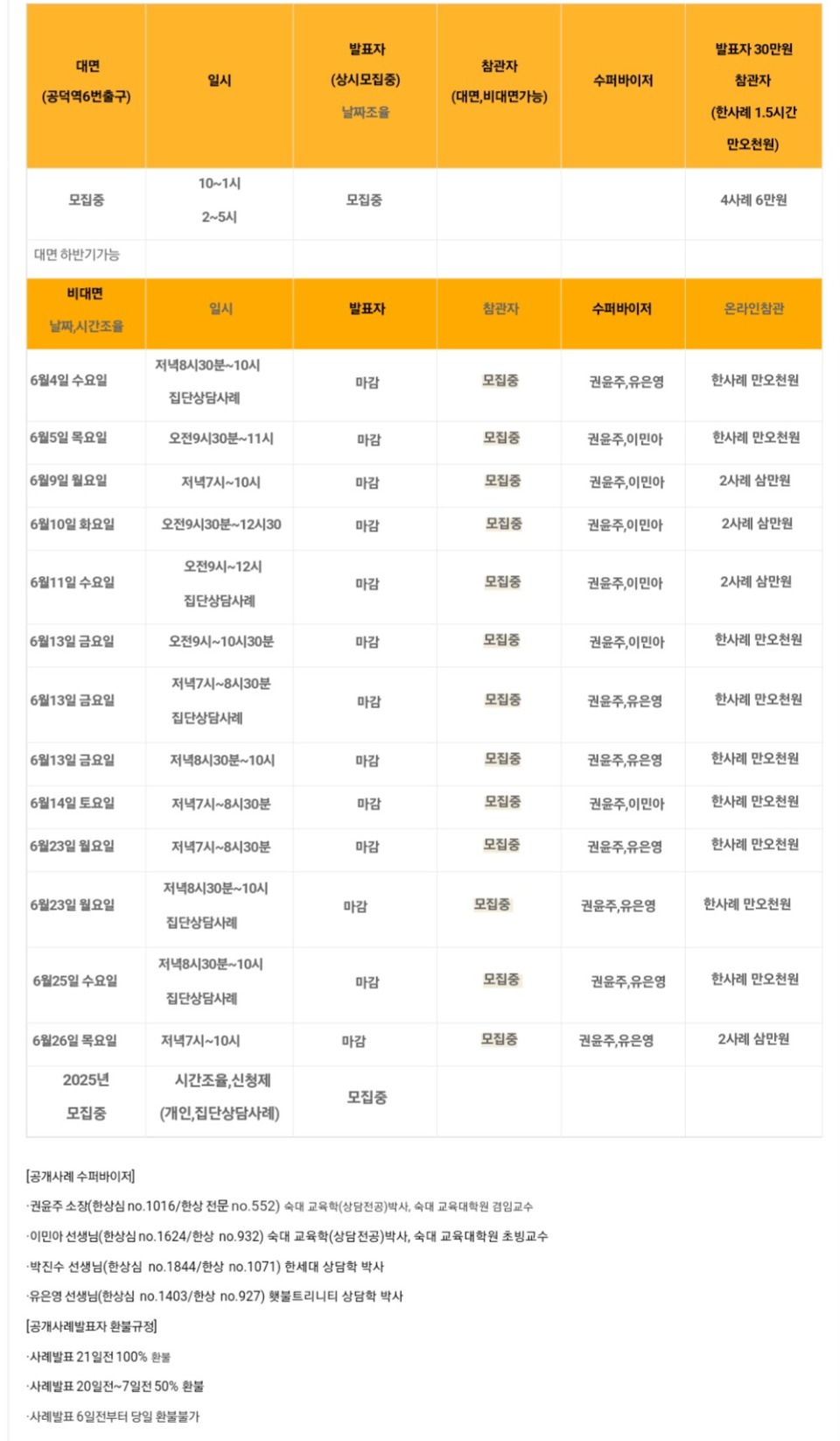 KakaoTalk_20250531_095054125.jpg