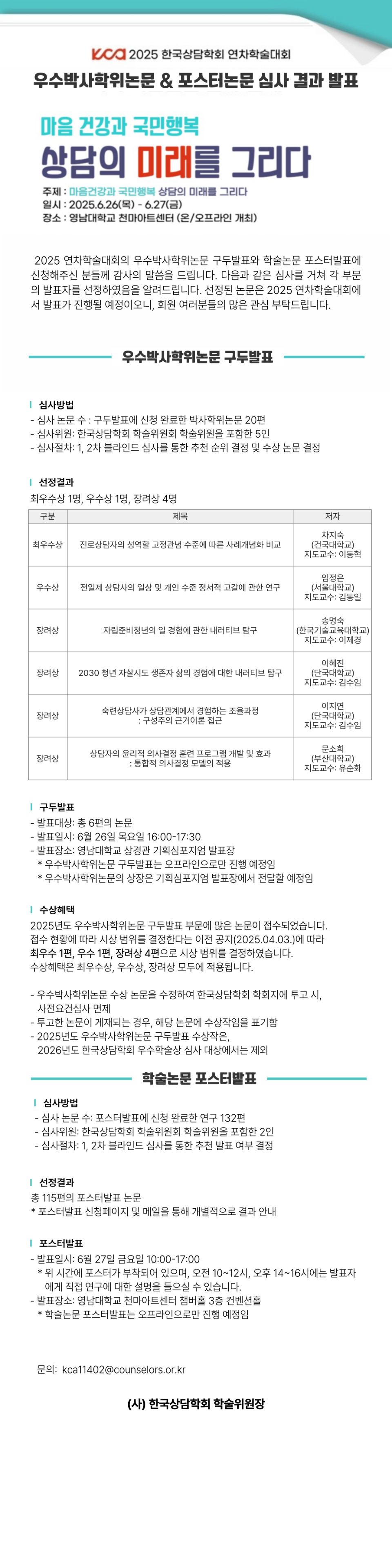 ���� 2. ����ڻ�&�����ͳ��� �����ǥ ���ü���.png