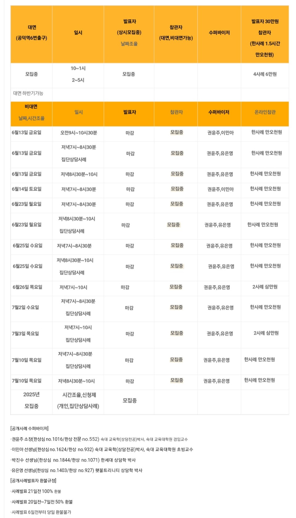 KakaoTalk_20250609_185953944.jpg