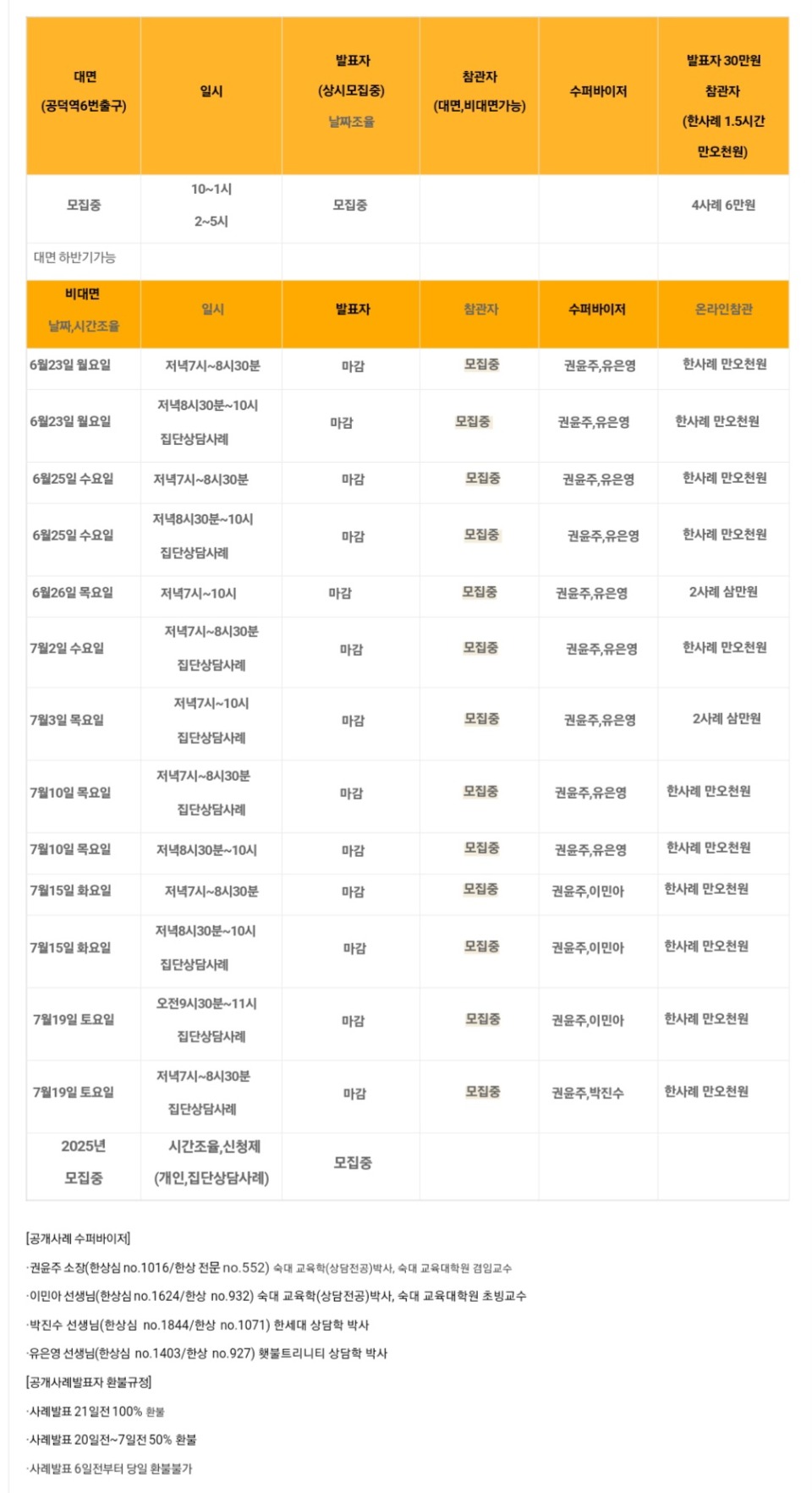 KakaoTalk_20250613_195308476.jpg