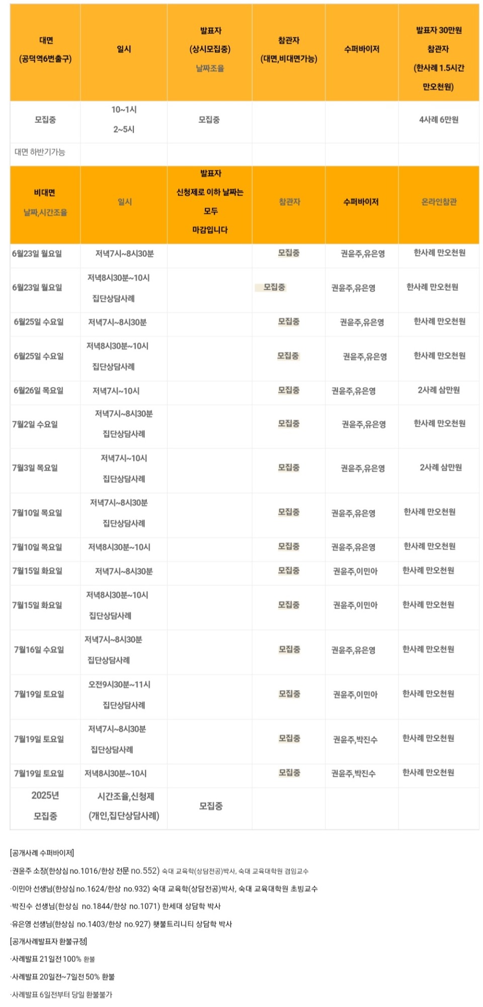 KakaoTalk_20250618_140207159.jpg