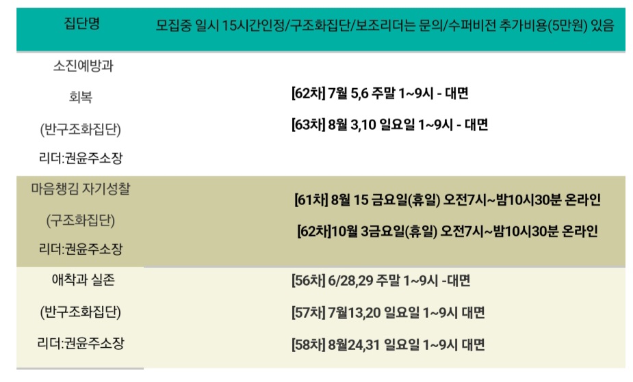KakaoTalk_20250624_175938761.jpg