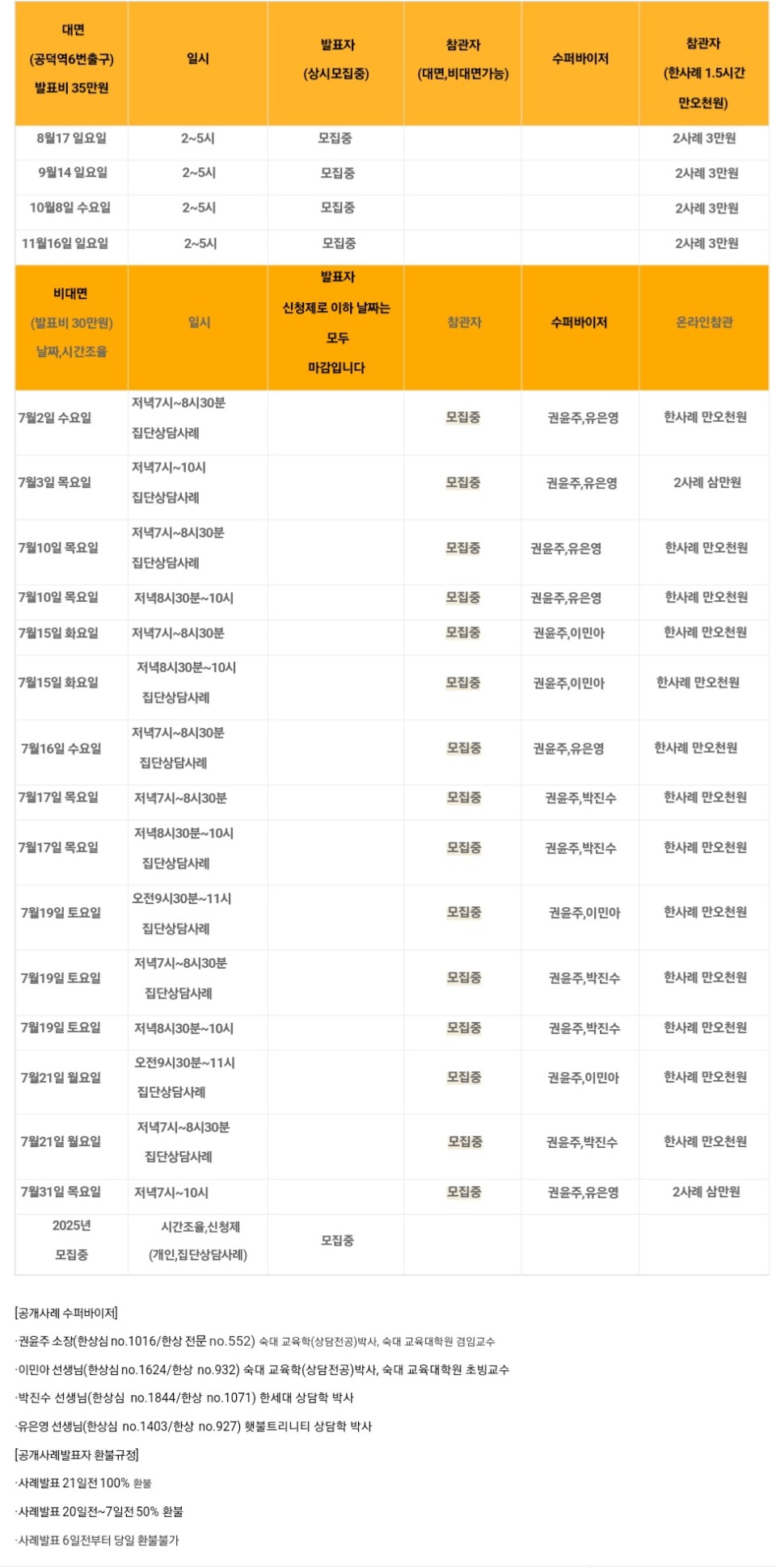 KakaoTalk_20250629_083449149.jpg