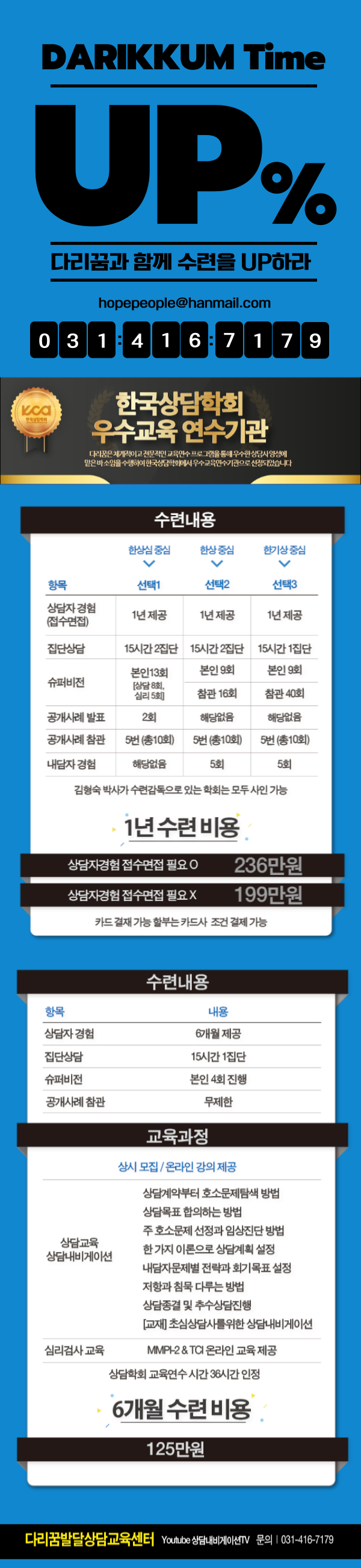 1. 수련3.png