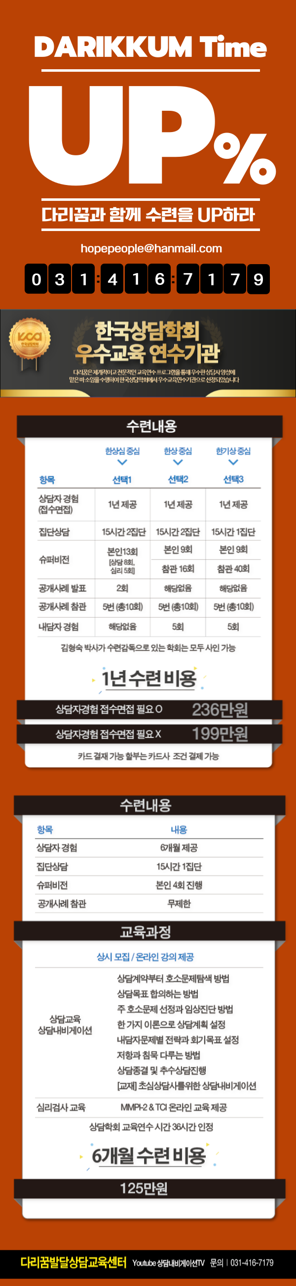 1. 수련4.png