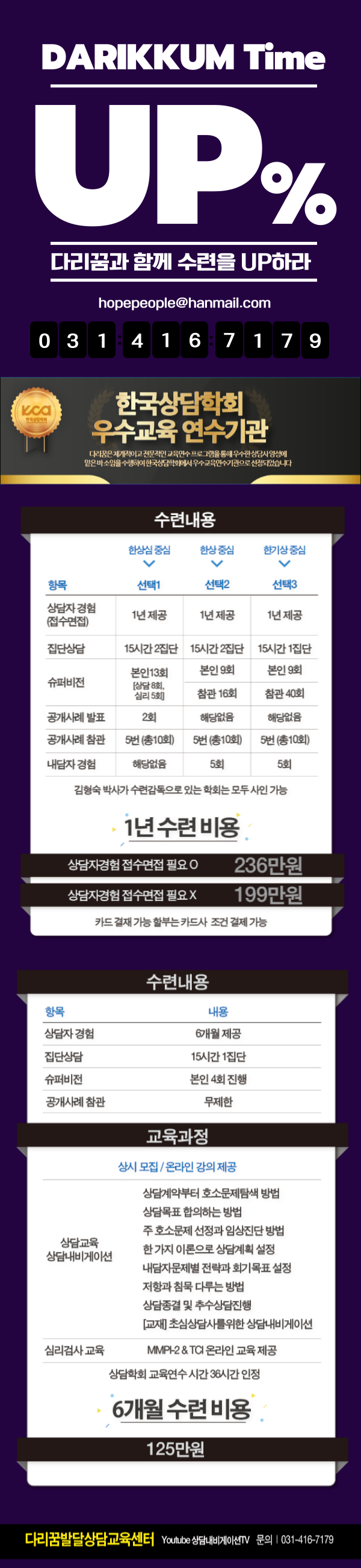 1. 수련5.png