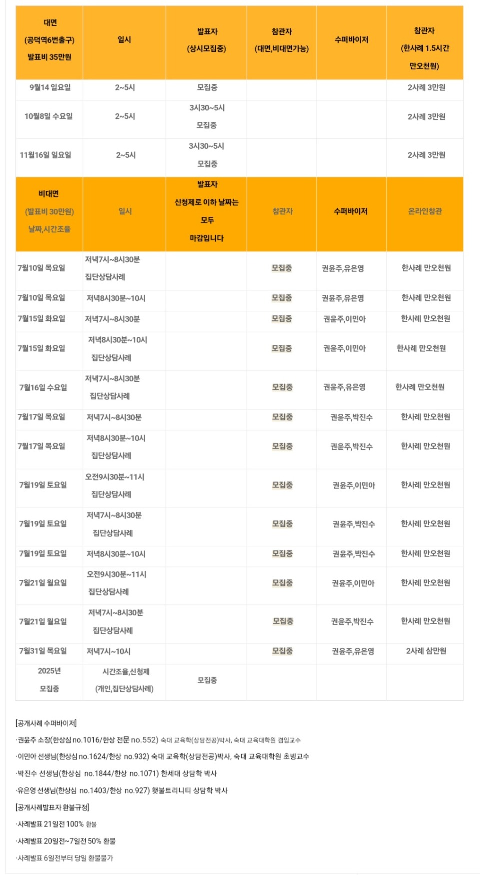 KakaoTalk_20250703_193245953.jpg