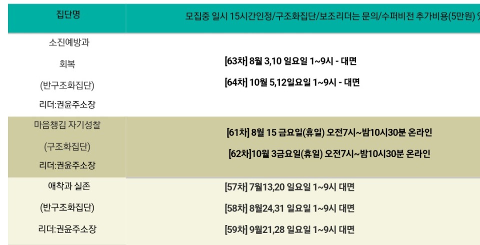KakaoTalk_20250703_193242682.jpg