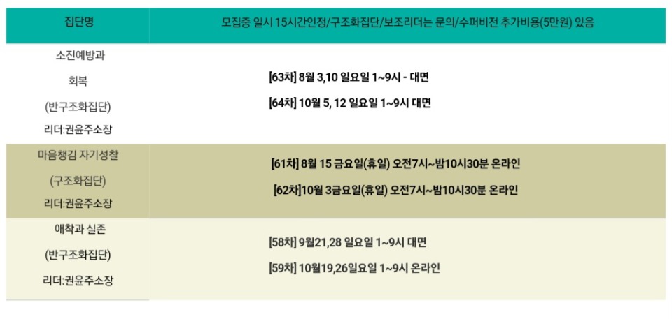 KakaoTalk_20250713_092108716.jpg