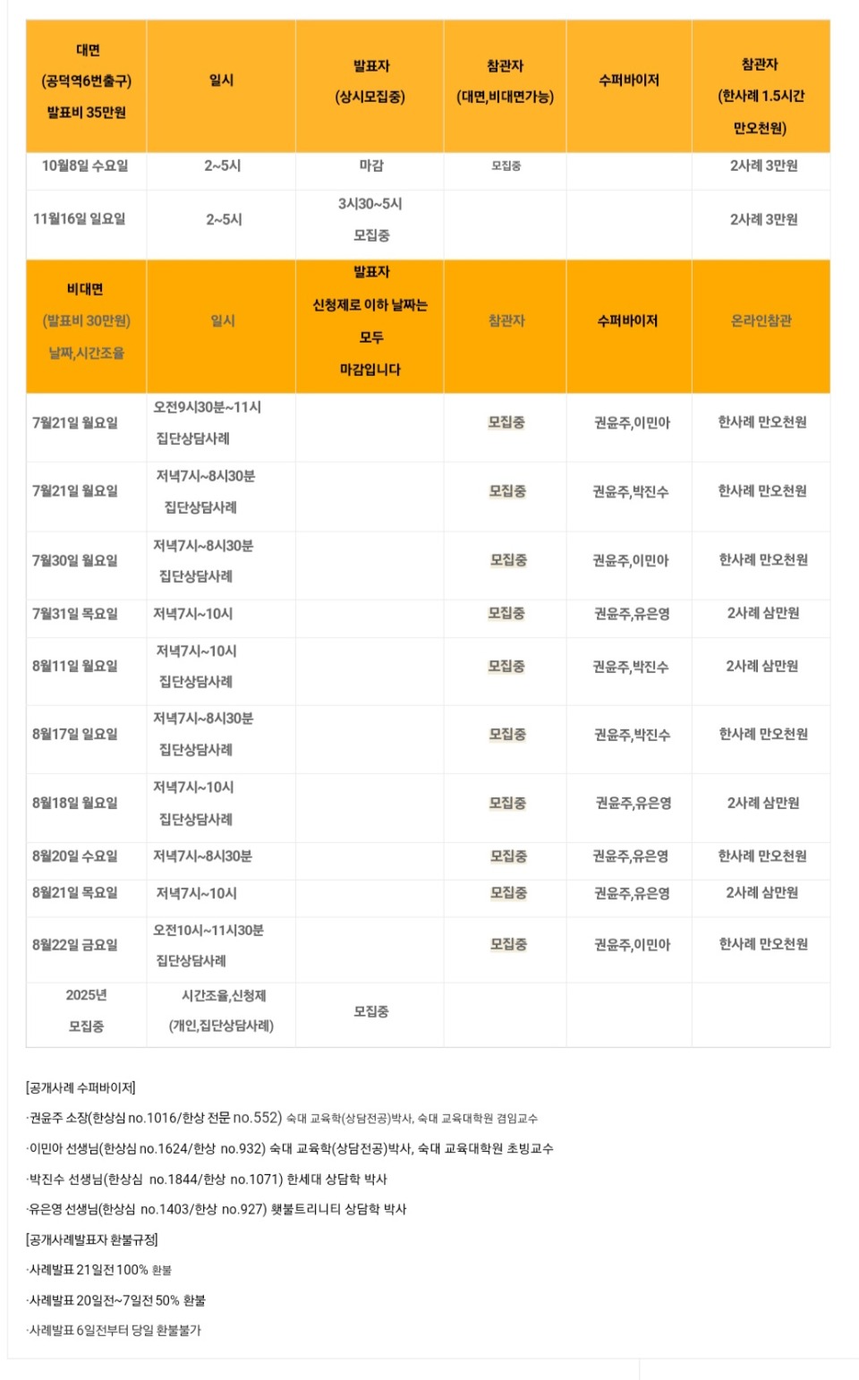 KakaoTalk_20250718_113206666.jpg
