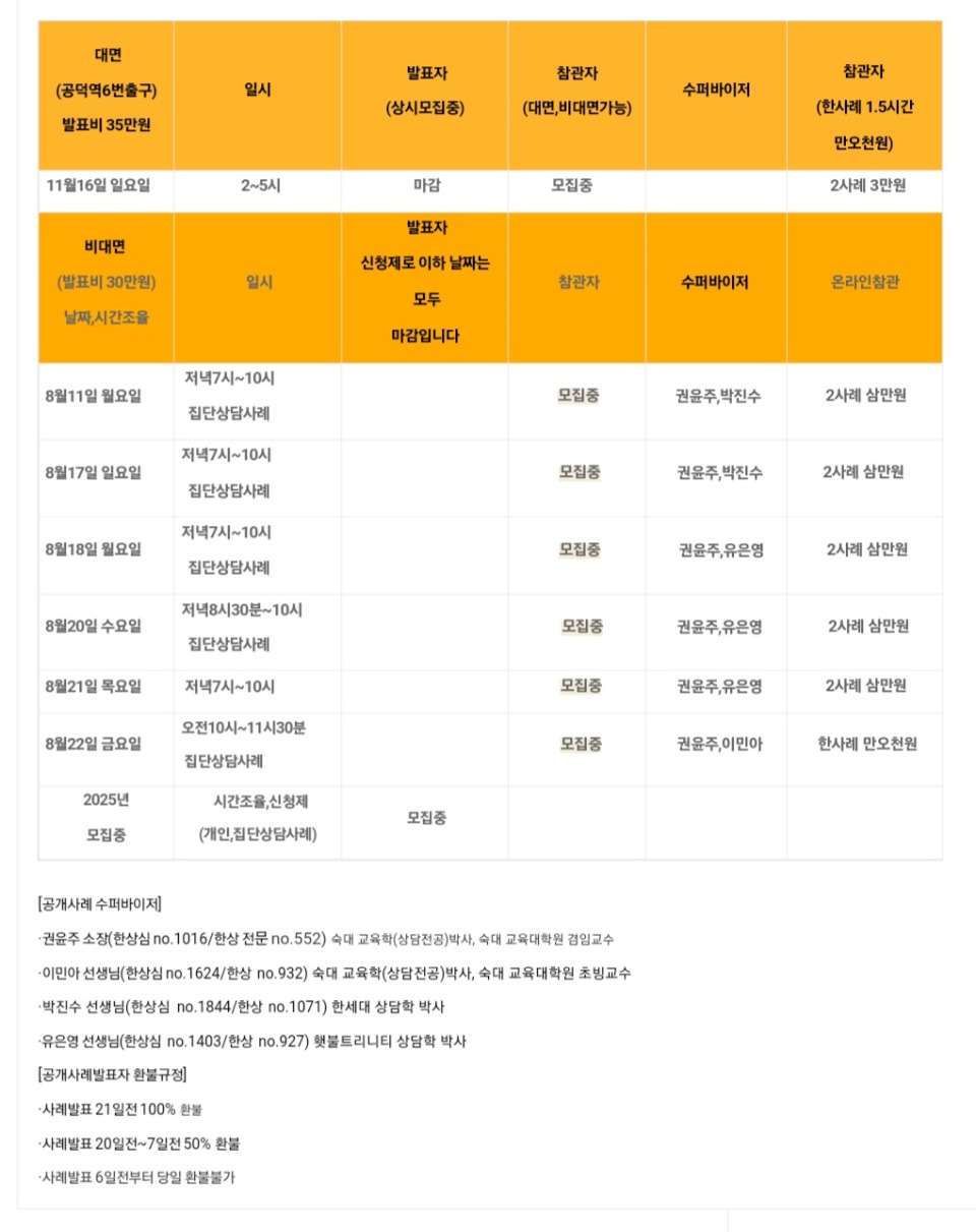 KakaoTalk_20250804_163635919.jpg