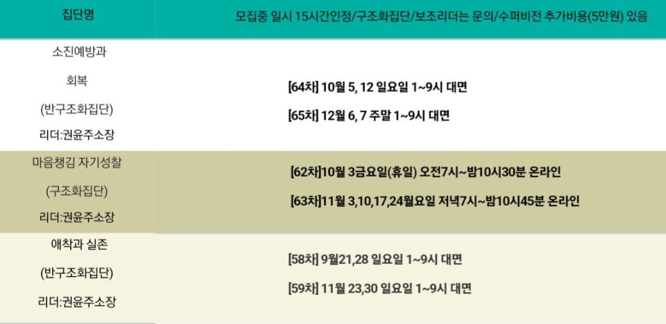 KakaoTalk_20250814_215518892.jpg