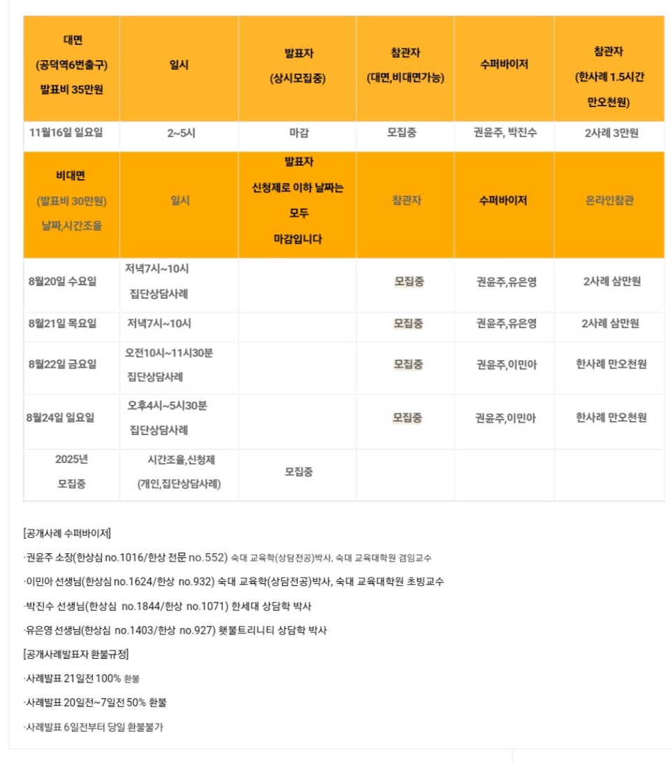 KakaoTalk_20250816_164705758.jpg