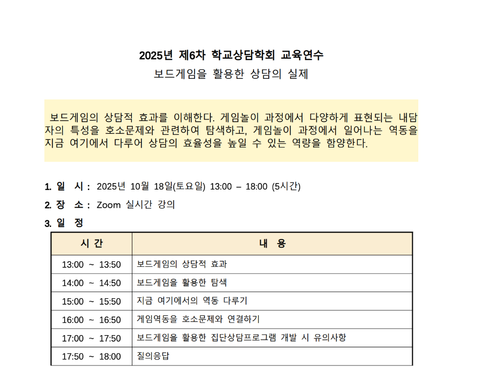 스크린샷 2025-08-22 오후 3.11.31.png