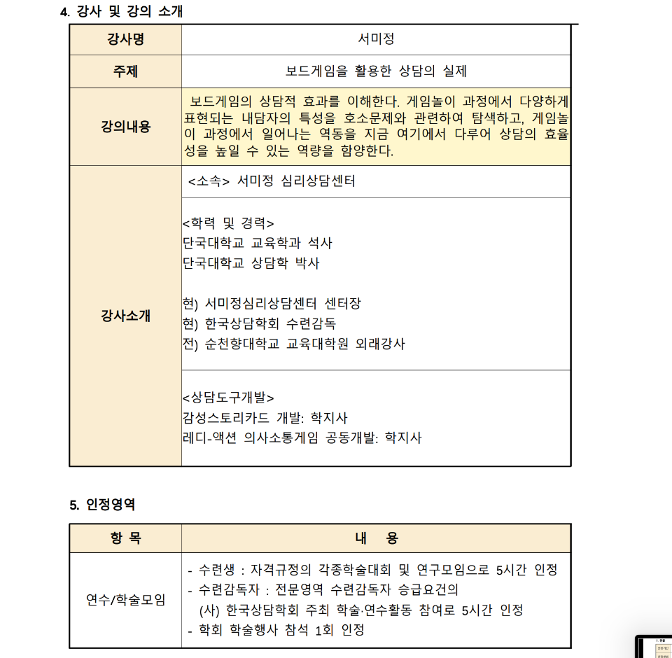 스크린샷 2025-08-22 오후 3.20.19.png