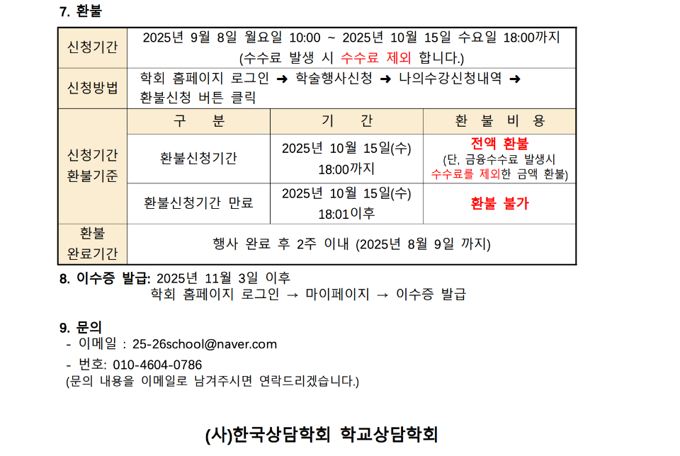 스크린샷 2025-08-22 오후 3.20.12.png