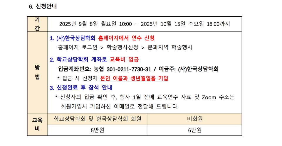스크린샷 2025-08-22 오후 3.20.05.png