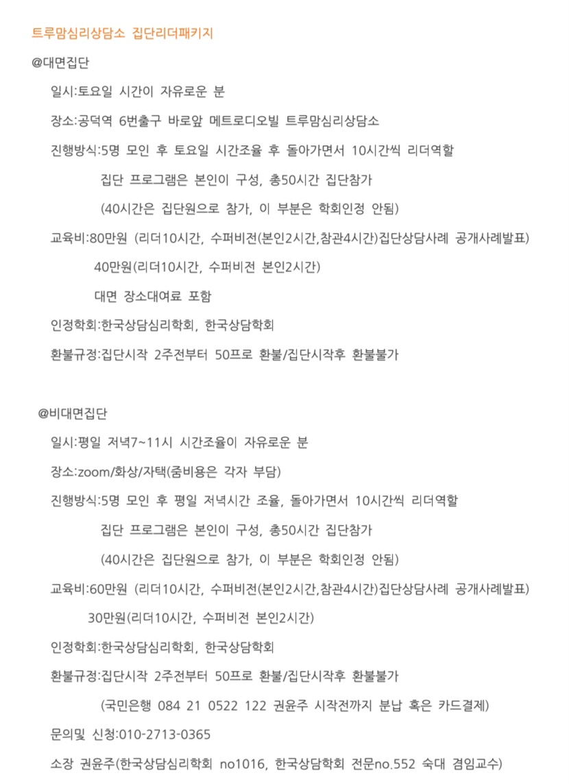 KakaoTalk_20250823_074543195.jpg