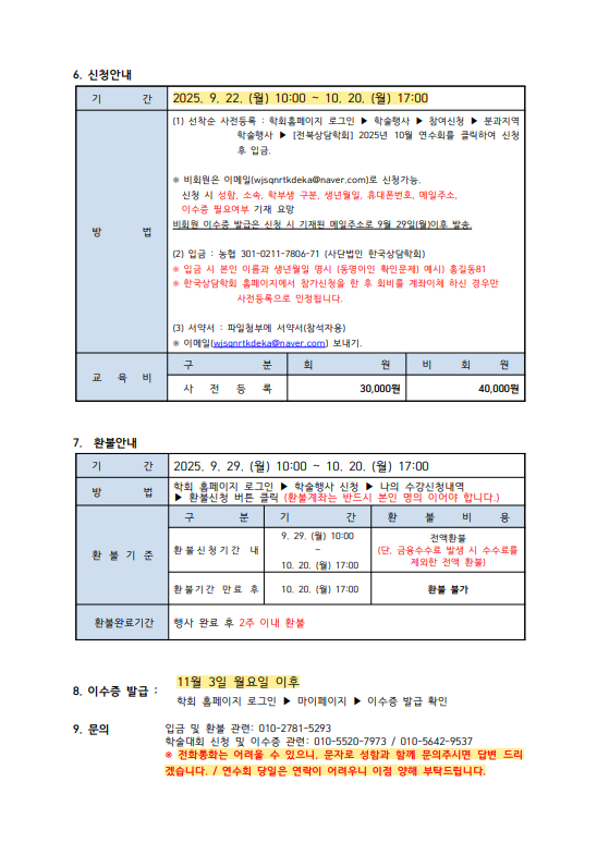 ȭ ĸó 2025-08-26 094935.png