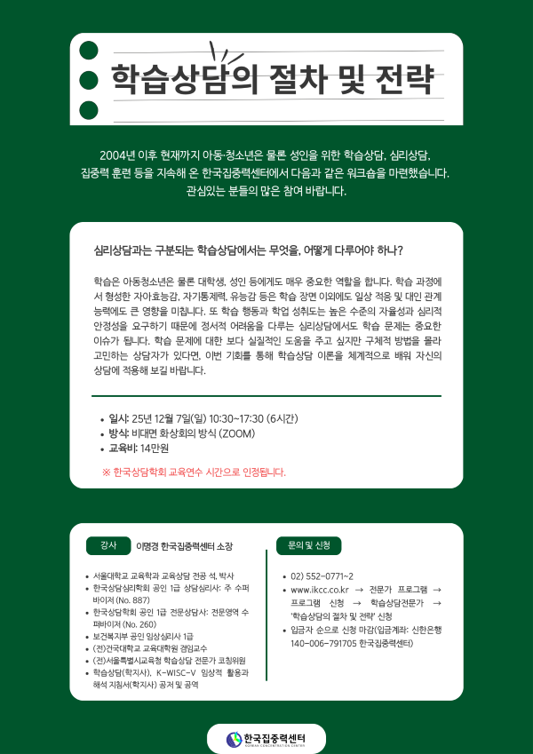�н������ ���� �� ����w ȫ���̹��� 1(251207).png