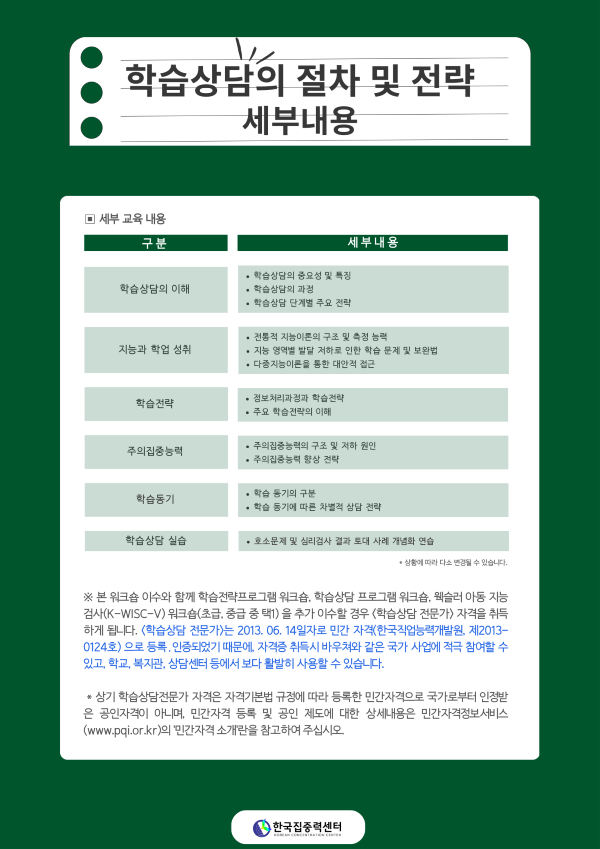 �н������ ���� �� ����w ȫ���̹��� 2(251207).png