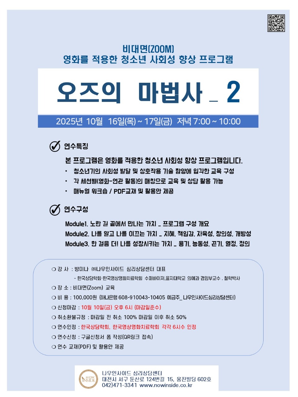 한국영상영화…