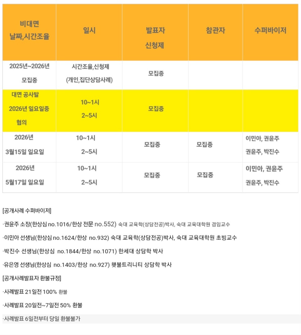 KakaoTalk_20251003_080314004.jpg