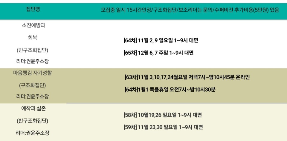 KakaoTalk_20251007_081429233.jpg